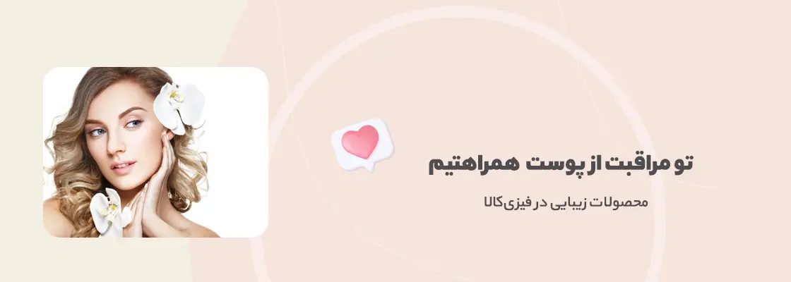 اسپیکر