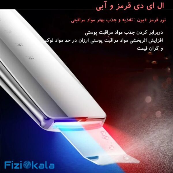 اسکرابر یون‌دار M22