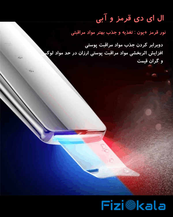 اسکرابر یون‌دار M22