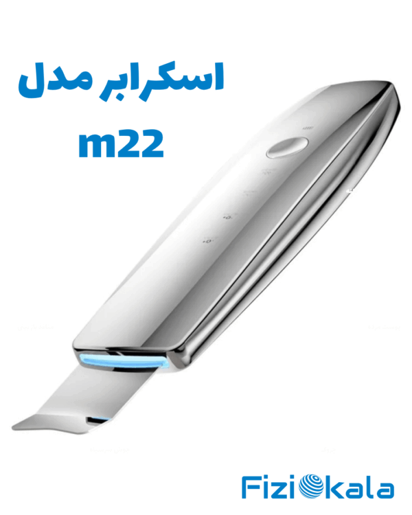 اسکرابر یون‌دار M22